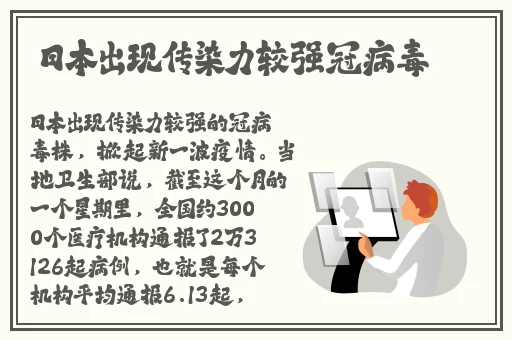 班主任家访天美传媒