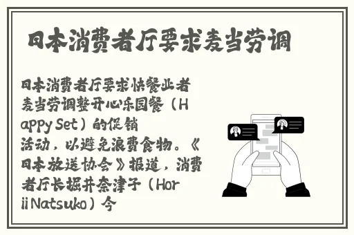 香蕉app